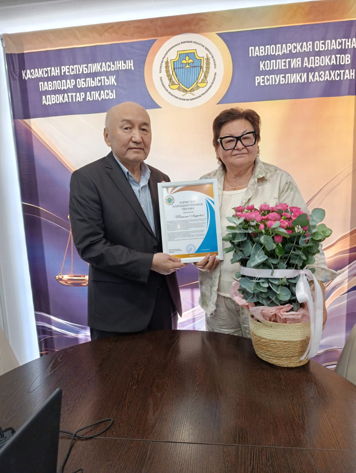 Практика налоговых споров: разбор от  адвоката Павлодарской областной коллегии адвокатов
